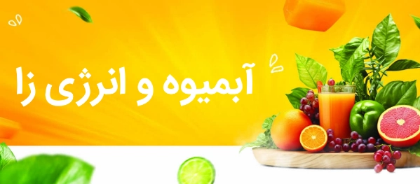 تجهیزات پزشکی