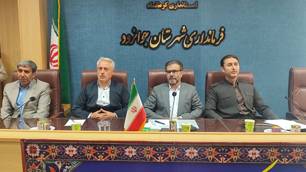 مراسم تودیع و معارفه فرماندار جدید شهرستان جوانرود برگزار شد