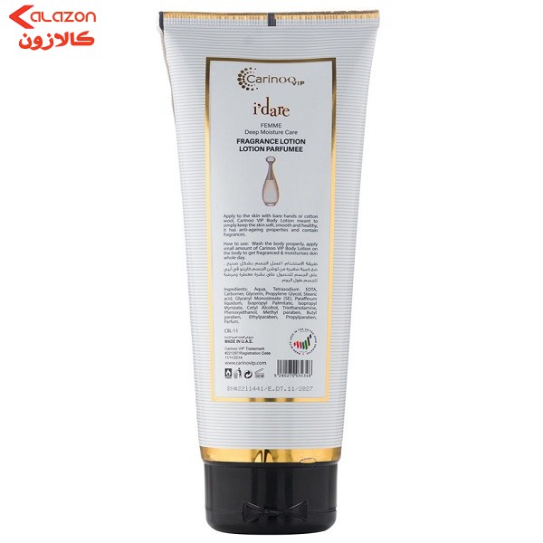 لوسیون بدن کارینو وی آی پی مدل I DARE حجم 250 میلی لیتر