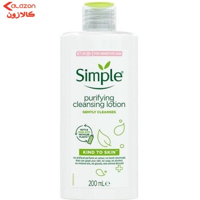 لوشن سیمپل (Simple)؛ پاک‌کنندگی ملایم و آبرسانی عمیق