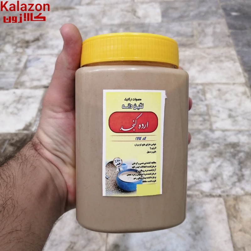 ارده دوآتشه نگین دانه - 700 گرم