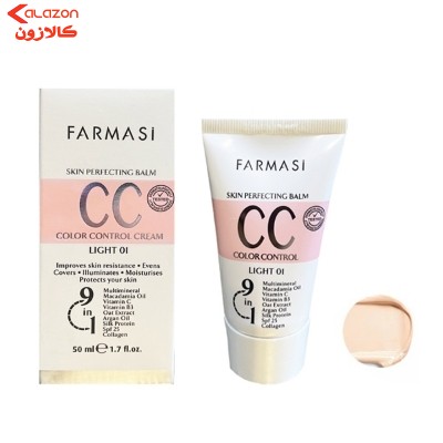 کرم پودر CC فارماسی شماره 1 حجم 50 میلی لیتر