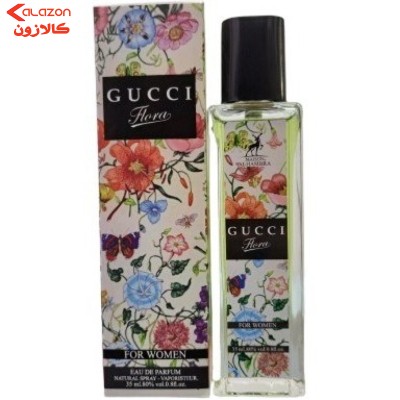 ادکلن الحمبرا گوچی فلورا 35 میل اصل