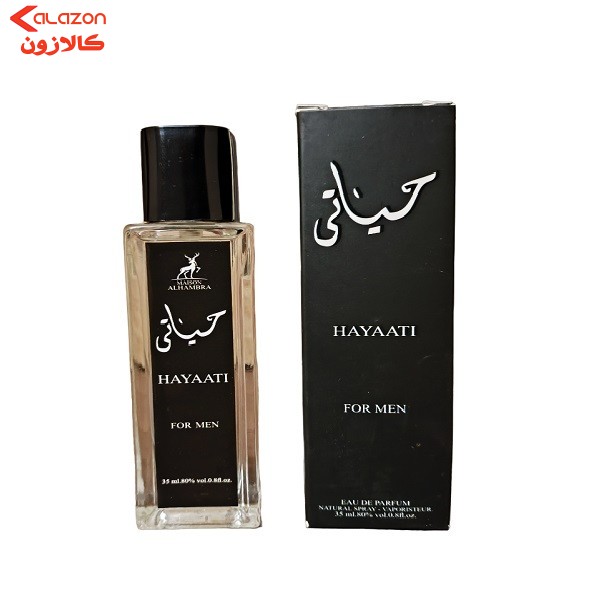 عطر جیبی مردانه الحمبرا مدل حیاتی حجم 30 میلی لیتر