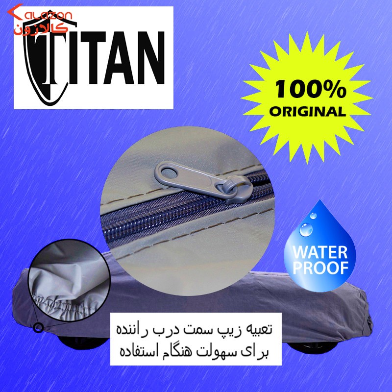 چادر خودرو مدل TITAN مناسب برای سمند سورن
