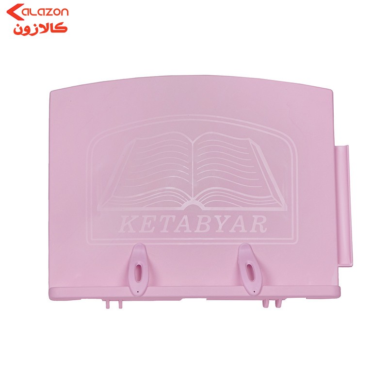 نگهدارنده کتاب کتابیار مدل پلاس