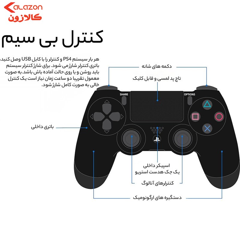 کنسول بازی سونی مدل Playstation 4 Slim ریجن 2 کد CUH-2216B ظرفیت 1 ترابایت به همراه 20 عدد بازی