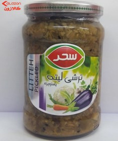 ترشی لیته 640 گرمی سحر