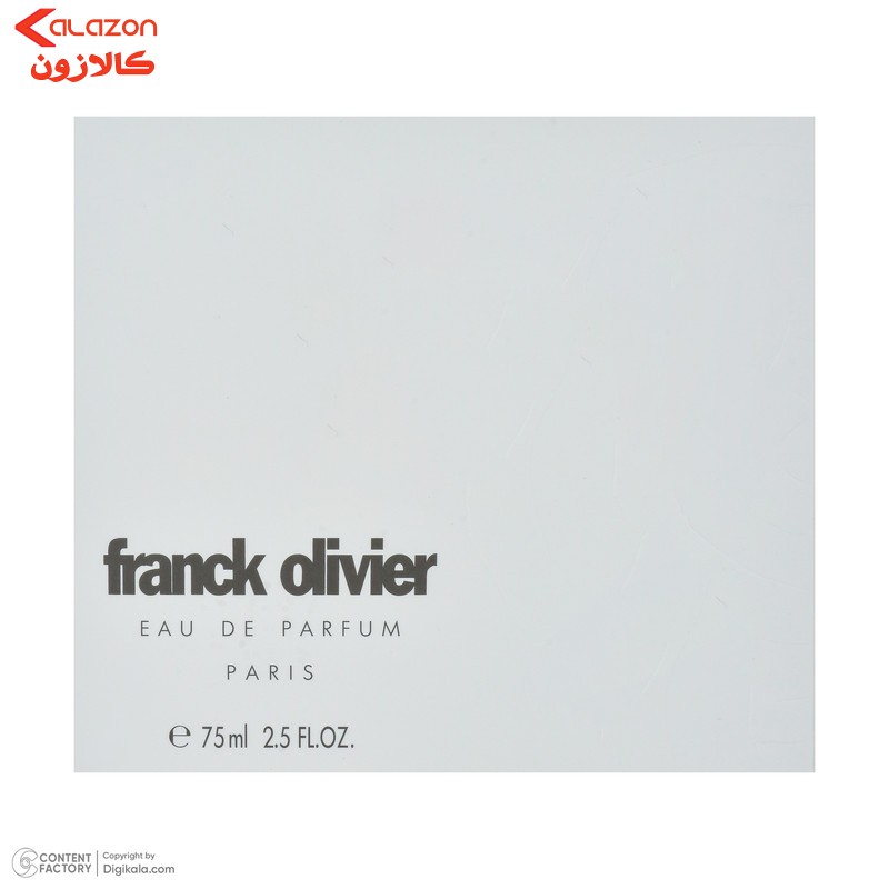 ادوپرفیوم زنانه فرانک اولیویر مدل EDP حجم 100 میلی‌لیتر