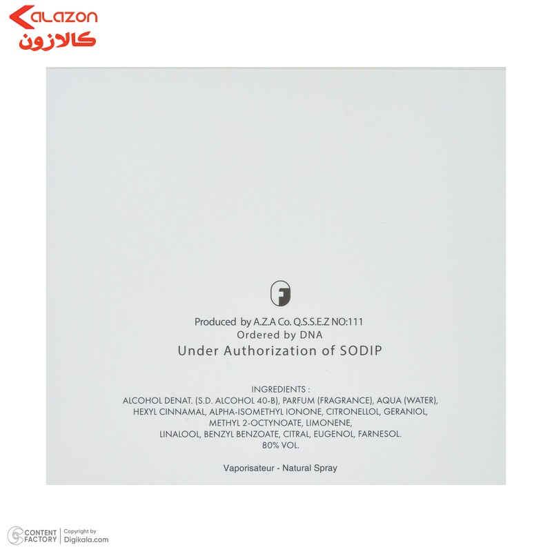 ادوپرفیوم زنانه فرانک اولیویر مدل EDP حجم 100 میلی‌لیتر