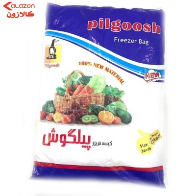 کیسه فریزر پیلگوش
