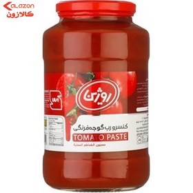 رب گوجه فرنگی روژین 700 گرمی