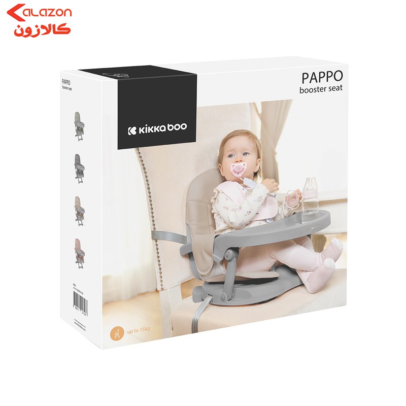 صندلی غذاخوری کودک کیکابو مدل pappo 2025