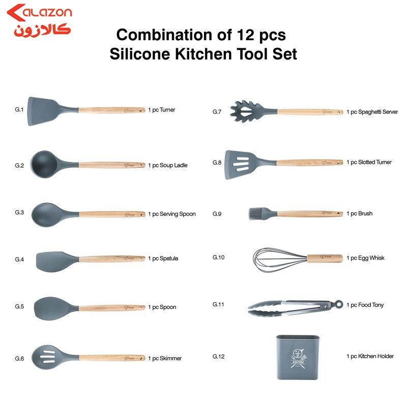 سرویس کفگیر و ملاقه 12 پارچه جی فی نی مدل G-012