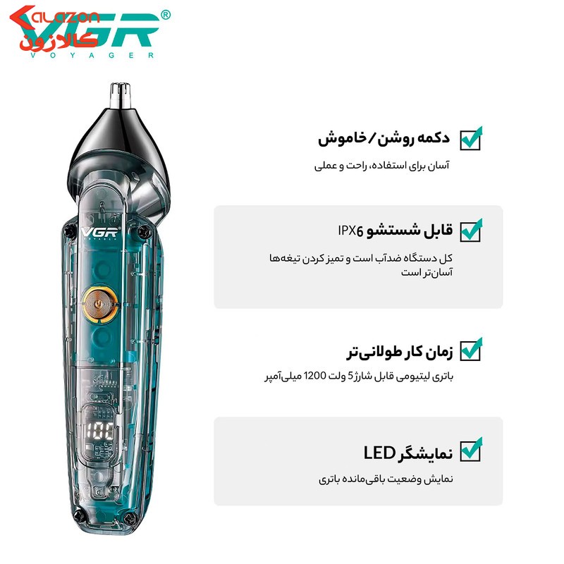 ماشین اصلاح موی سر و صورت وی جی ار مدل V-949