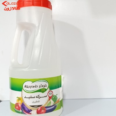 سرکه سفید 3 لیتر
