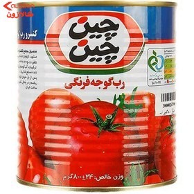 رب گوجه فرنگی چین چین 800گرم