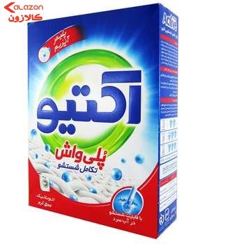 پودر ماشین لباسشویی اکتیو