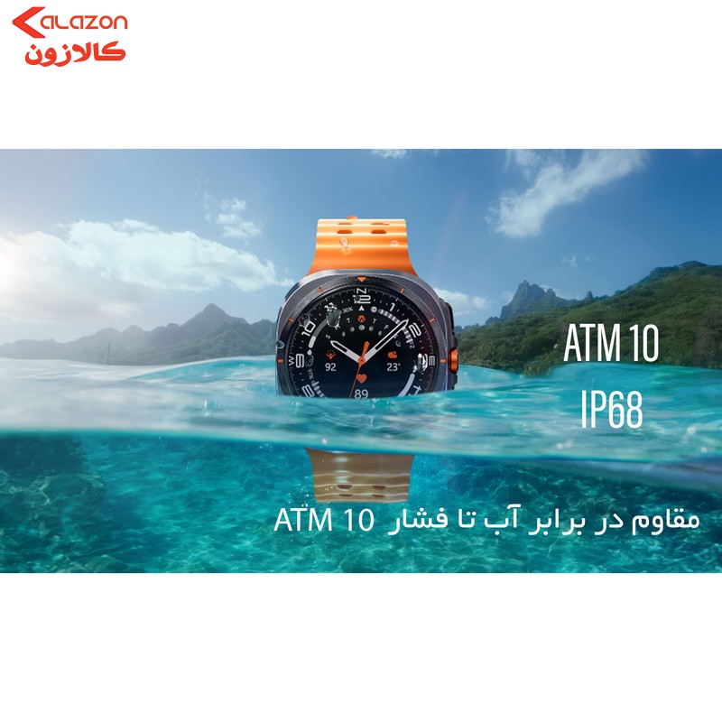 ساعت هوشمند سامسونگ مدل Galaxy Watch Ultra دارای قابلیت های کنترل موسیقی (Music Player)، قابلیت مکالمه از طریق بلوتوث، قابلیت تغییر طرح ساعت یا تم، صفحه همیشه روشن (Always-on Display)، پشتیبانی از دستیار صوتی بند سیلیکون