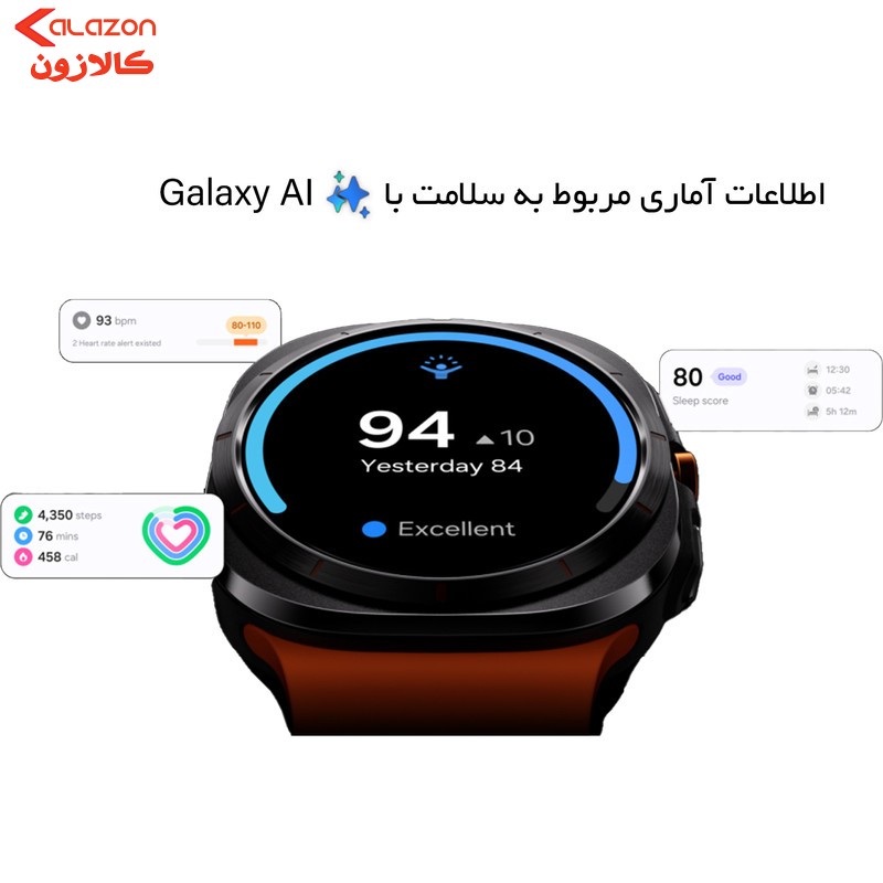 ساعت هوشمند سامسونگ مدل Galaxy Watch Ultra دارای قابلیت های کنترل موسیقی (Music Player)، قابلیت مکالمه از طریق بلوتوث، قابلیت تغییر طرح ساعت یا تم، صفحه همیشه روشن (Always-on Display)، پشتیبانی از دستیار صوتی بند سیلیکون