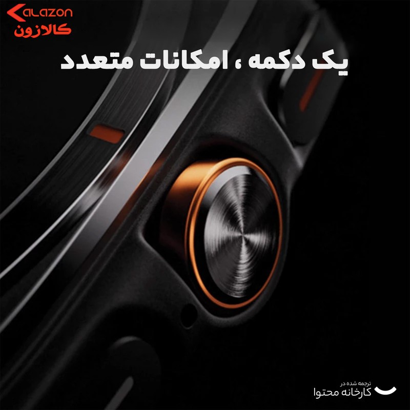 ساعت هوشمند سامسونگ مدل Galaxy Watch Ultra دارای قابلیت های کنترل موسیقی (Music Player)، قابلیت مکالمه از طریق بلوتوث، قابلیت تغییر طرح ساعت یا تم، صفحه همیشه روشن (Always-on Display)، پشتیبانی از دستیار صوتی بند سیلیکون