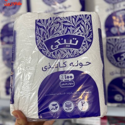 حوله کاغذی تینکی
