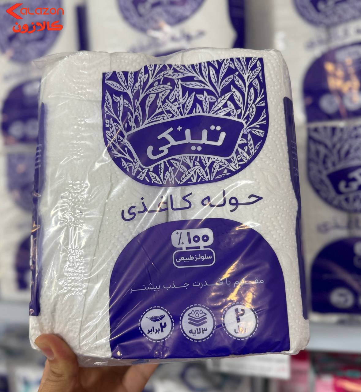 حوله کاغذی تینکی