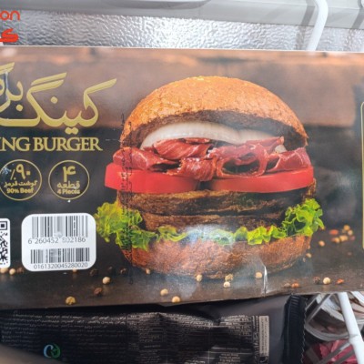 کینگ برگر 90 درصد گوشت قرمز
