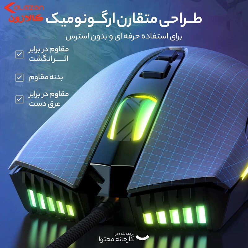 ماوس گیمینگ اونیکوما مدل CW905