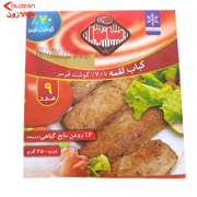 کباب لقمه با 70 درصد گوشت قرمز سانوا