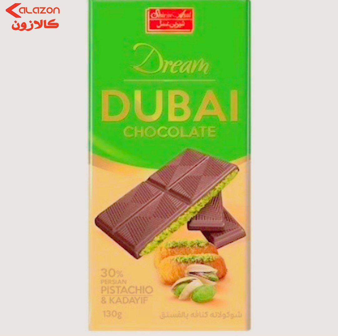 شکلات دوبی شیرین عسل