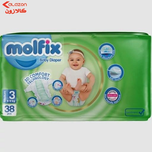 پوشک مولفیکس سایز 3 مدل چسبی 38عددی