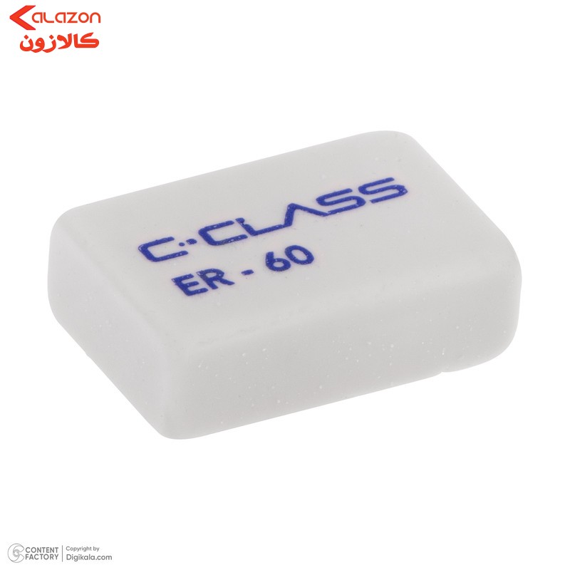 پاک کن سی.کلاس مدل ER-60