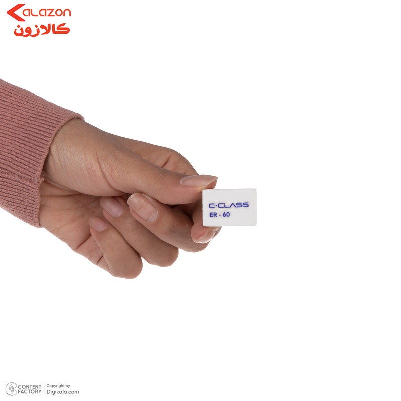 پاک کن سی.کلاس مدل ER-60