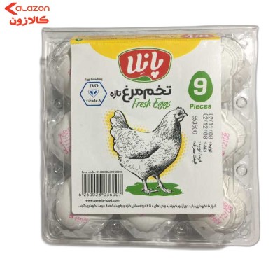 تخم مرغ 9عددی پانلِا