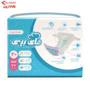 پوشک بچه مای بیبی سایز 4، 32 عددی