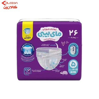 پوشک بچه شورتی مای بیبی سایز5، 26عددی