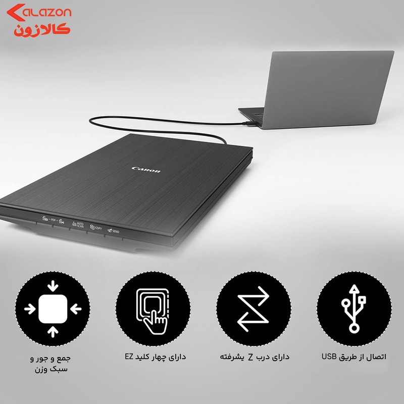 اسکنر کانن مدل CanoScan LiDE 300