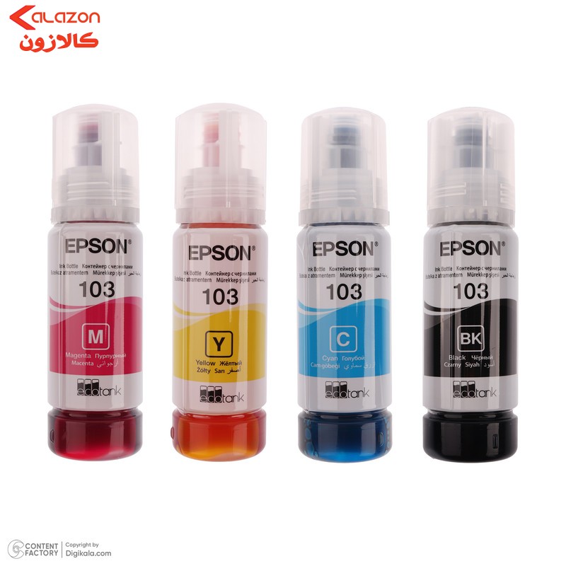 پرینتر چند کاره اپسون مدل EcoTank L3252