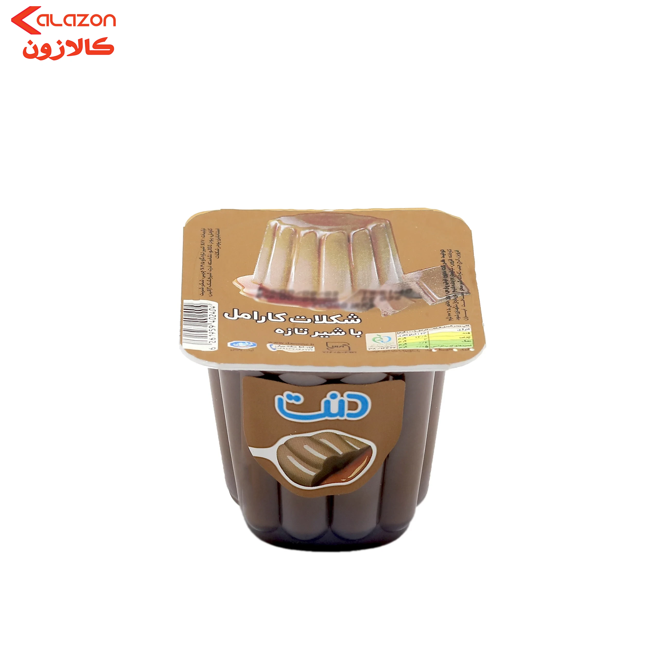 دسر شکلات کارامل دنت