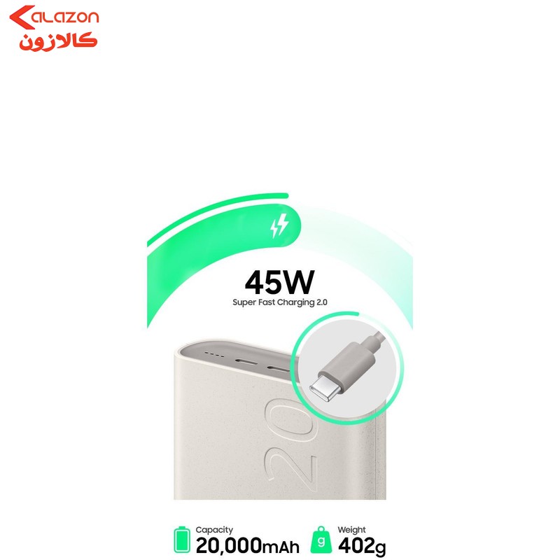 پاوربانک 45 وات سامسونگ مدل Battery Pack EB-P4520 ظرفیت 20000 میلی‌آمپر ساعت