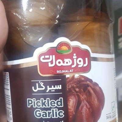 ترشی سیرگل روژ هه لات
