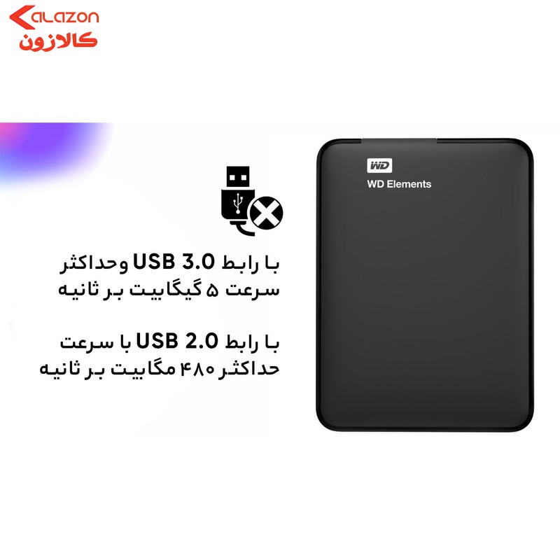 هارد اکسترنال وسترن دیجیتال مدل Elements ظرفیت یک ترابایت دارای رابط USB Type-A 3.0