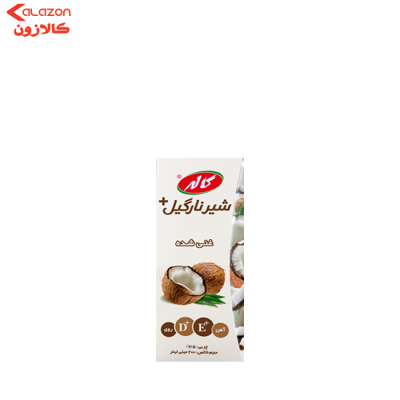 شیر نارگیل کاله