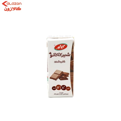 شیر کاکائو کاله