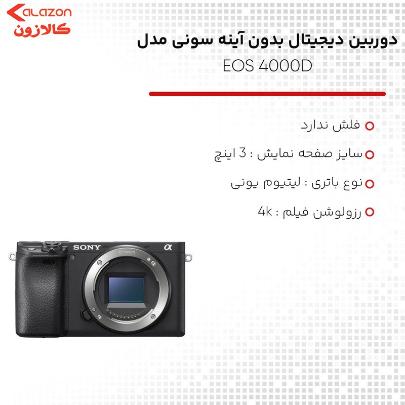 دوربین دیجیتال بدون آینه سونی مدل Alpha A6400 به همراه لنز 16-50 میلی متر OSS