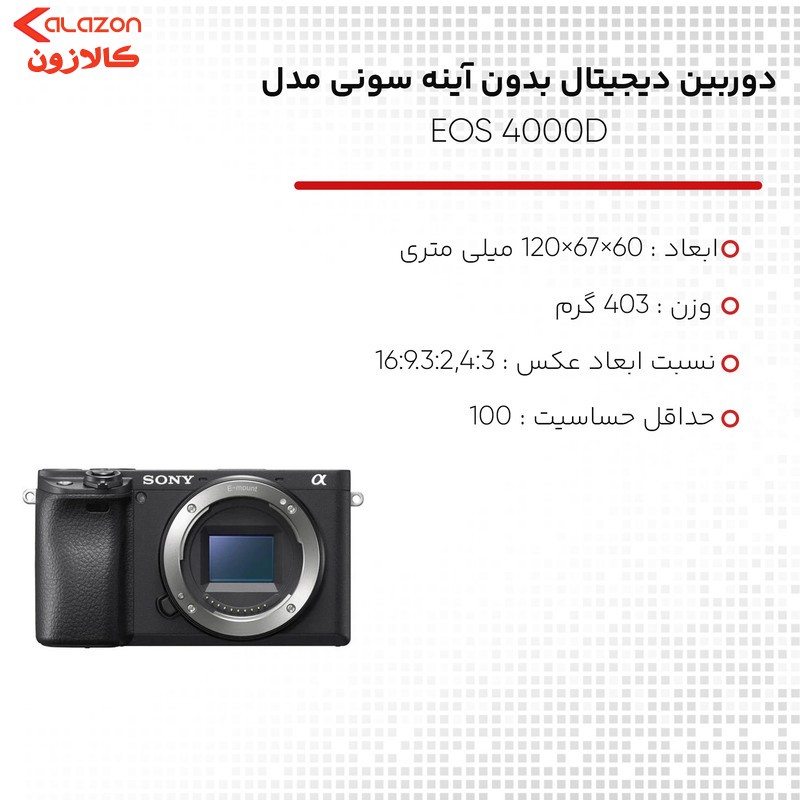 دوربین دیجیتال بدون آینه سونی مدل Alpha A6400 به همراه لنز 16-50 میلی متر OSS