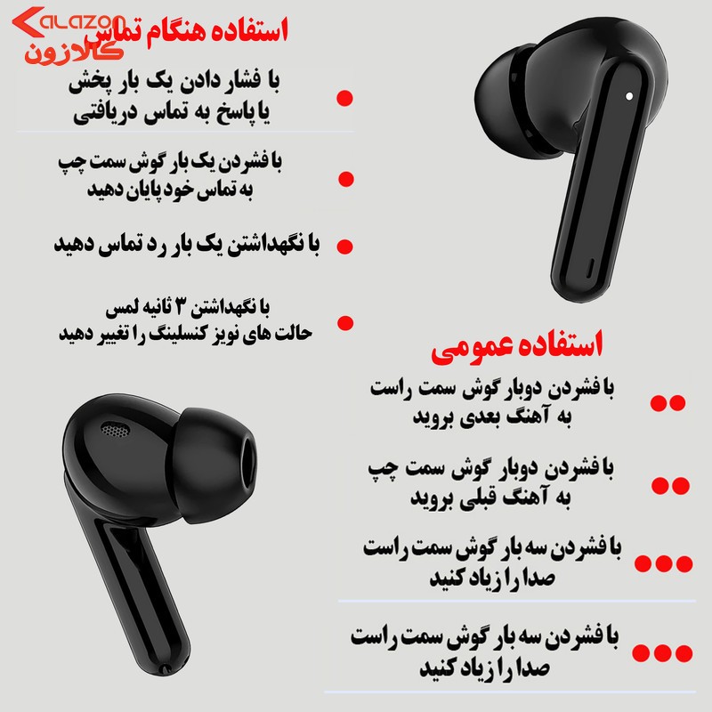 هدفون بلوتوثی وونک مدل vv7o