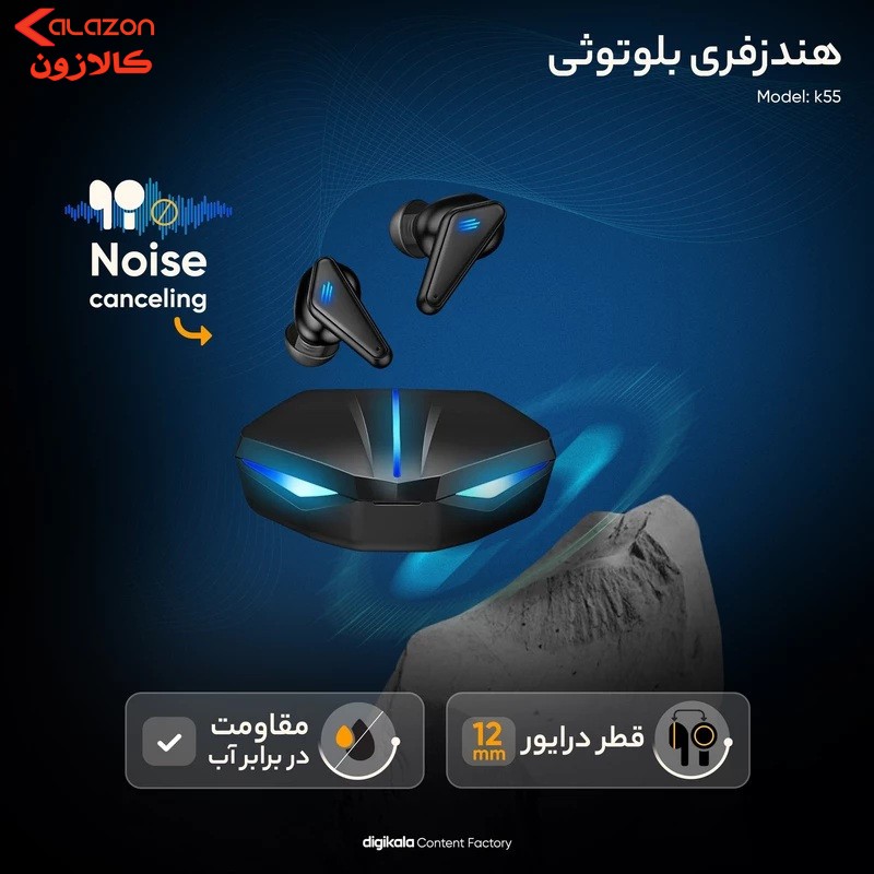 هدفون بلوتوثی دوپریم مدل k55 pro+ 2025