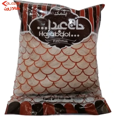 پشمک الیافی کاکائویی حاج عبدالله 180 گرمی
